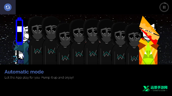 节奏盒子Alone模组