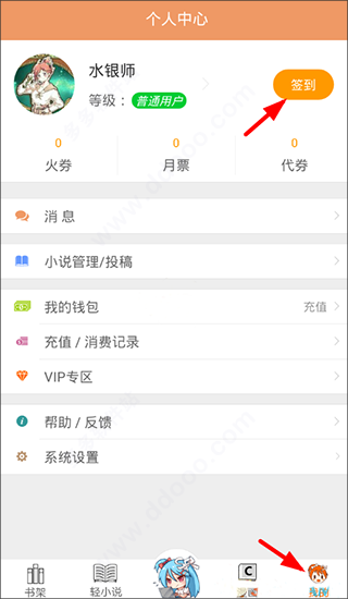菠萝包轻小说旧版