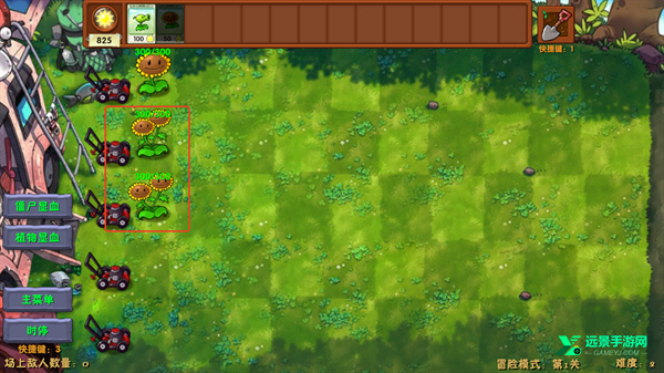 植物大战僵尸融合版高数带我飞