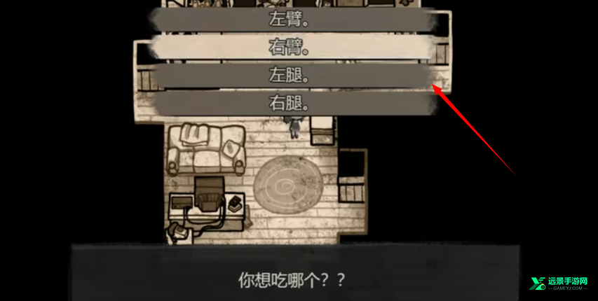 安迪和莉莉的棺材中文版