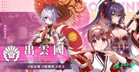 万源圣魔录全cg版