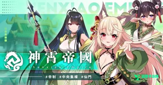 万源圣魔录全cg版