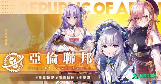 万源圣魔录全cg版