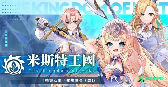 万源圣魔录全cg版