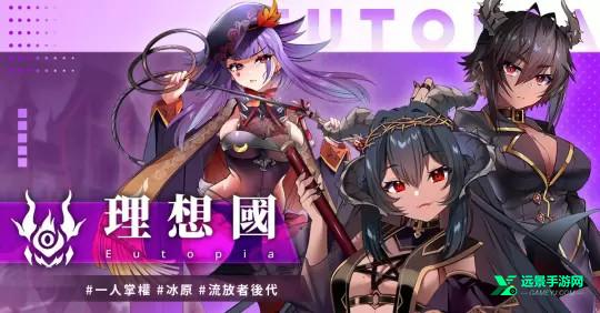 万源圣魔录全cg版