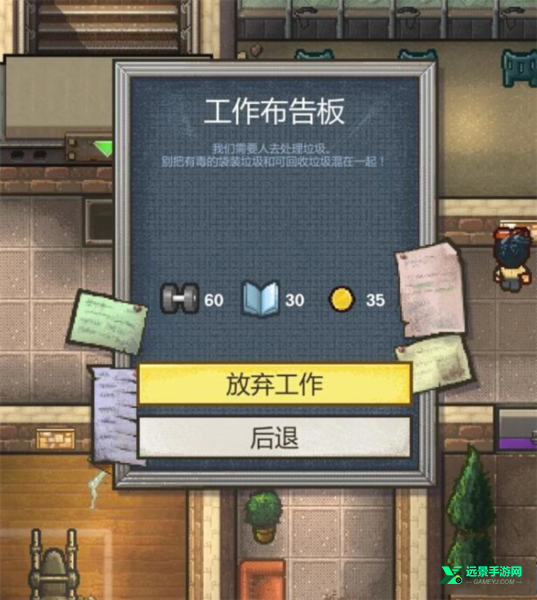 逃脱者2全地图