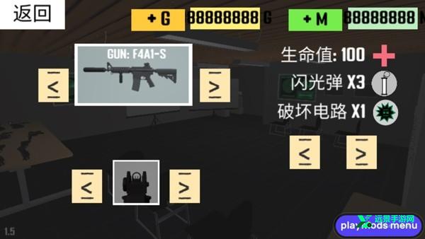 cqb射击2联机版