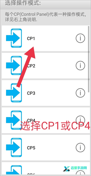 三国群英传3手机版