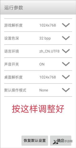 三国群英传3手机版