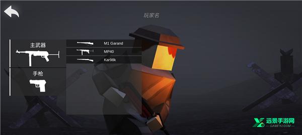 方块战场中文版