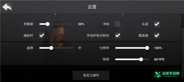 方块战场中文版