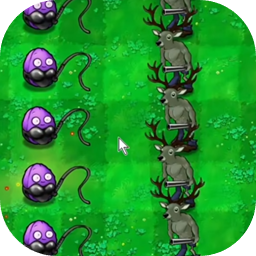 植物大战僵尸逆天版