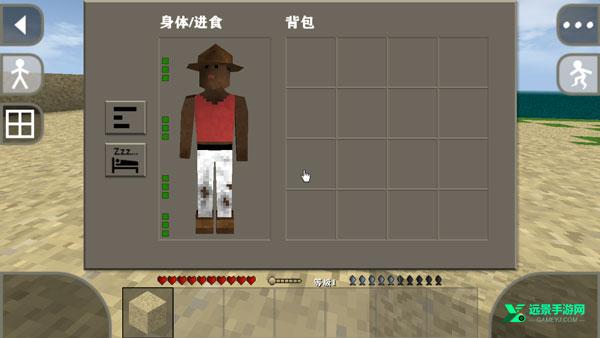 生存战争2.4更新四季汉化版