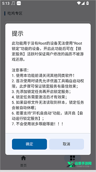 优画工具箱120帧