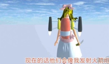 七七酱同款樱花校园模拟器