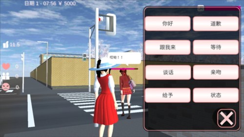七七酱同款樱花校园模拟器