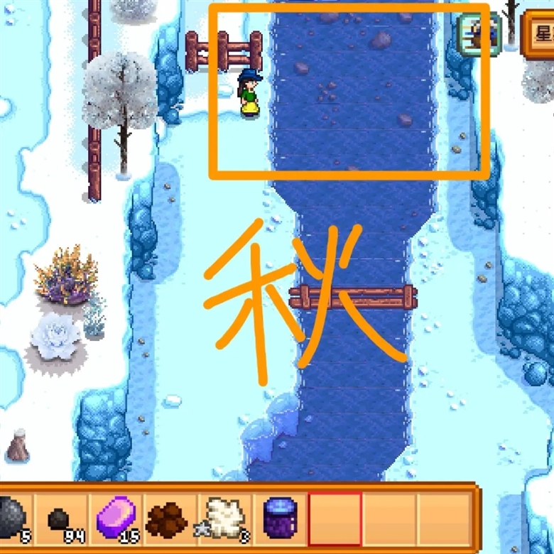 星露谷物语枫姨美化版