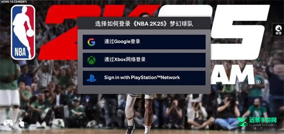 NBA2K25直装版