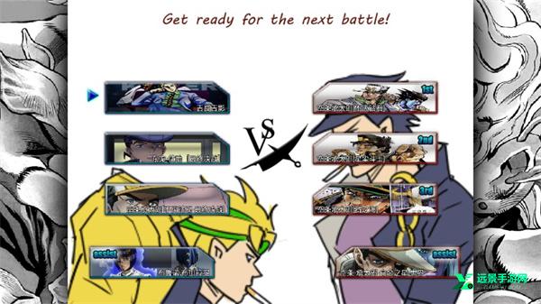 死神vs火影jojo版手机版