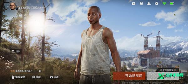 失控进化官方正版