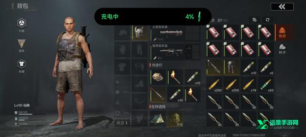 失控进化官方正版