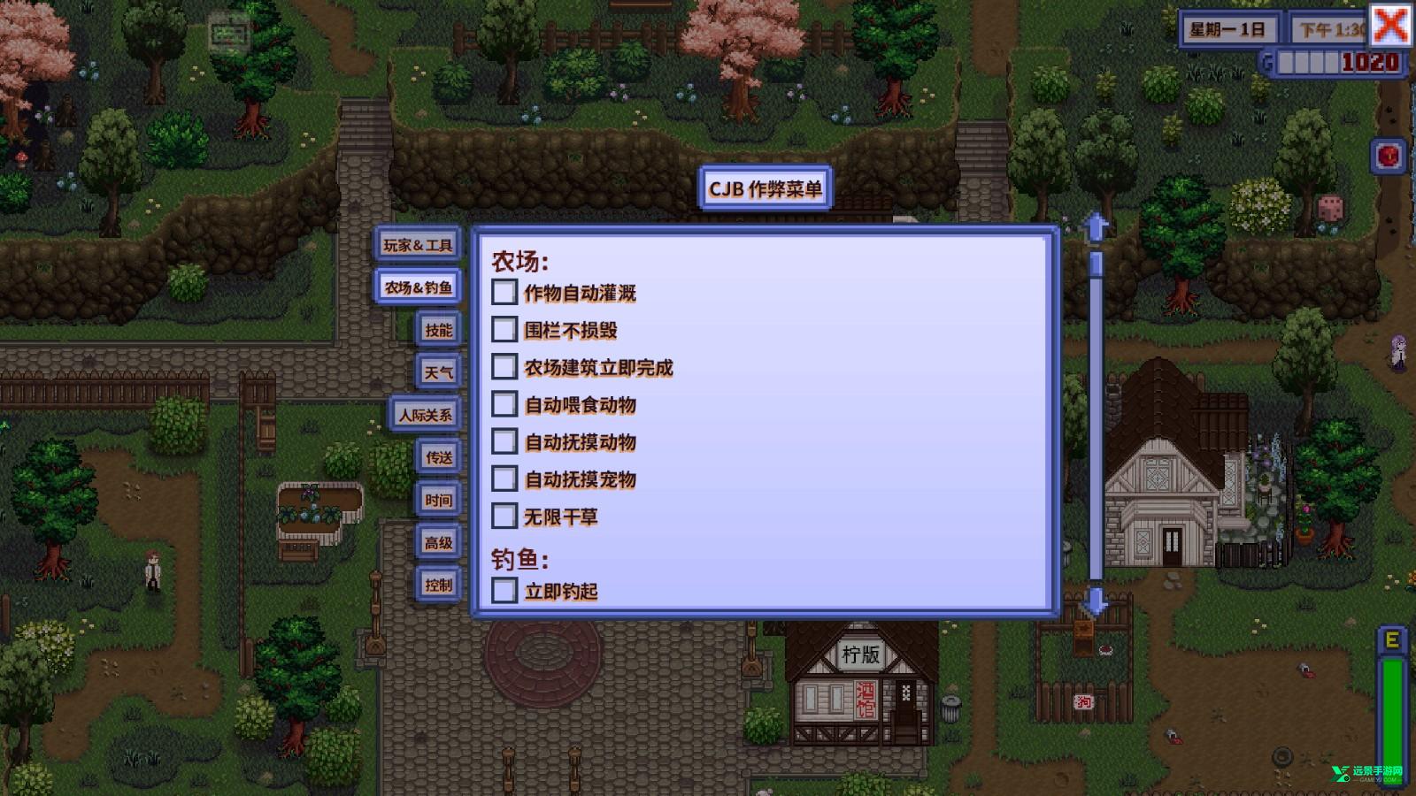 星露谷物语浅蓝美化版