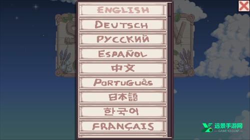 星露谷物语浅蓝美化版