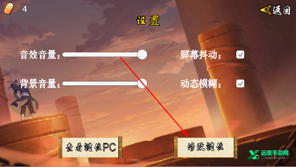 像素火影次世代绯流琥蝎