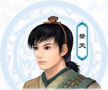 仙剑奇侠传3单机版