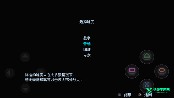 亚拉菲尔安卓汉化版
