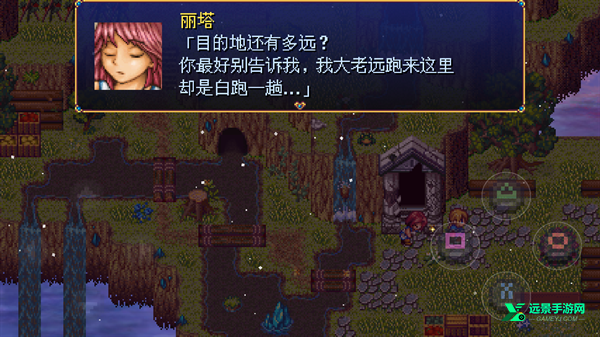 亚拉菲尔安卓汉化版