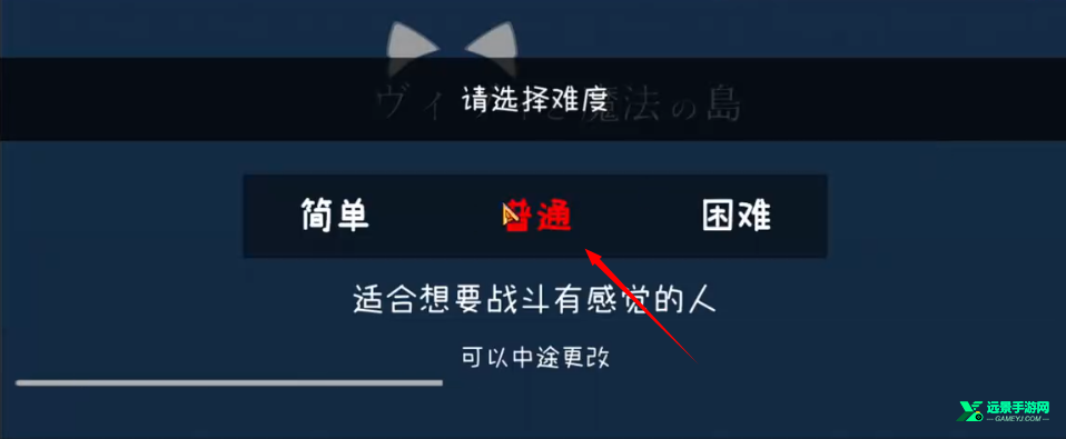 薇薇与魔法之岛全CG