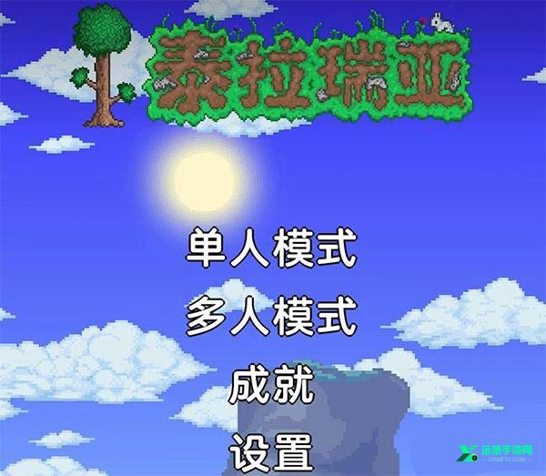 泰拉瑞亚1.4.4全物品存档
