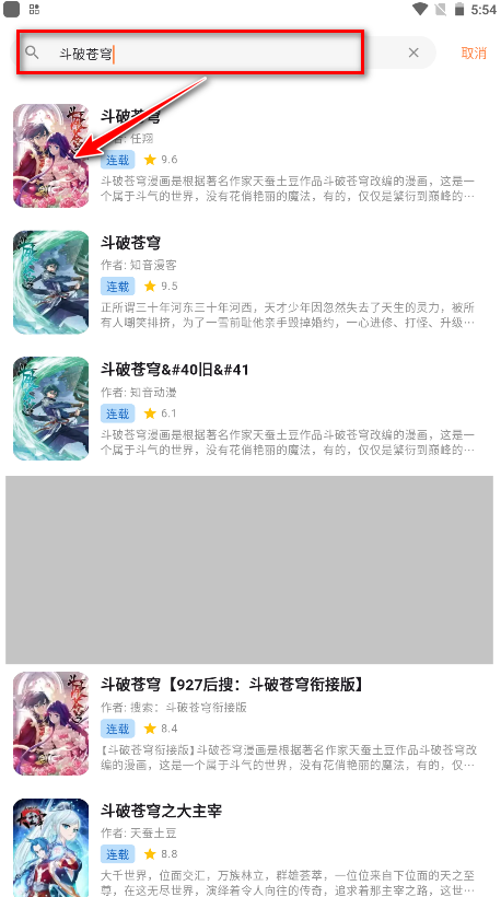 喵呜漫画复活版