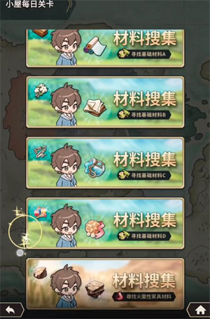 新世界狂欢2025最新版