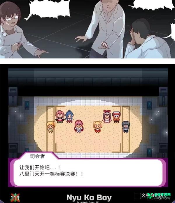 宝可梦迷之规则安卓版