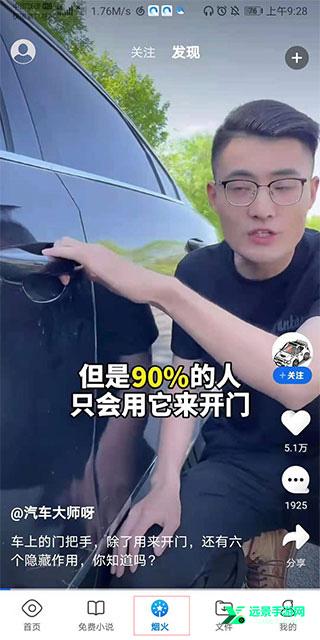 QQ浏览器精简版