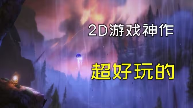 2d角色扮演手游