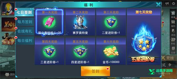 奥传26.0存档(小鑫制作)