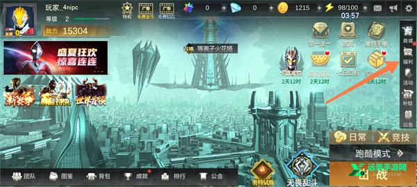 奥传26.0存档(小鑫制作)