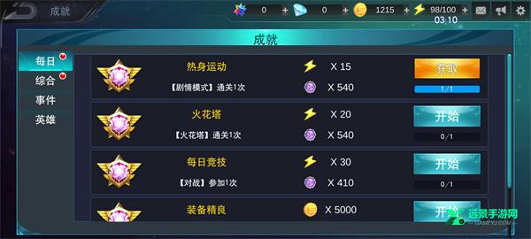 奥传26.0存档(小鑫制作)