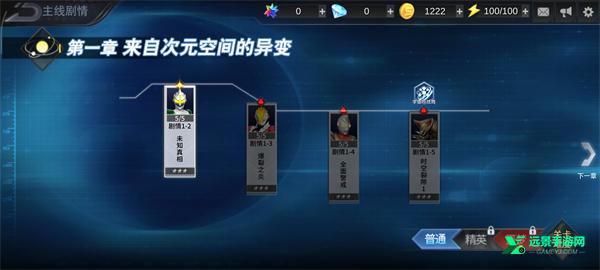 奥传26.0存档(小鑫制作)