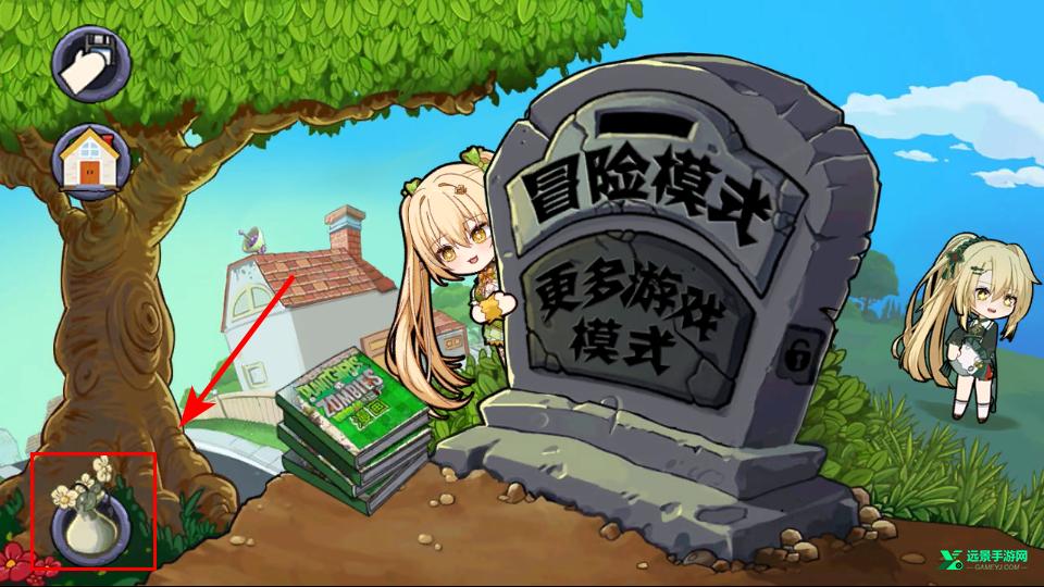 植物大战僵尸娘化版最新版
