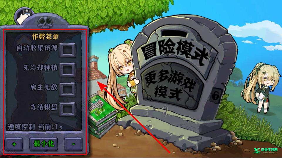 植物大战僵尸娘化版最新版