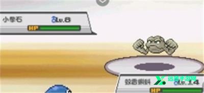 口袋妖怪格查尔8.2完美汉化版