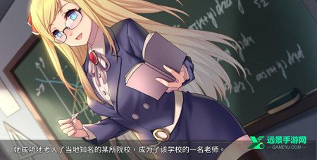 奈的教育日记安卓版汉化版