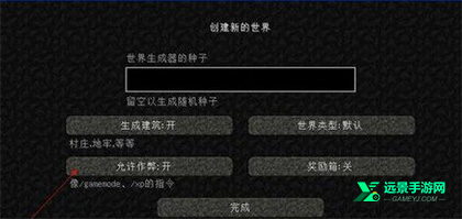 我的世界枪械模组