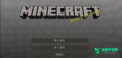 我的世界枪械模组