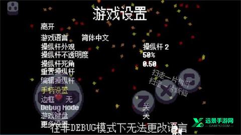 传说之下bnp6.0.0