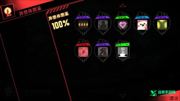 脑叶公司安卓移植版